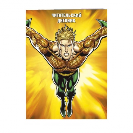Культура, искусство, книга Читательский дневник. Аквамен купить по скидке