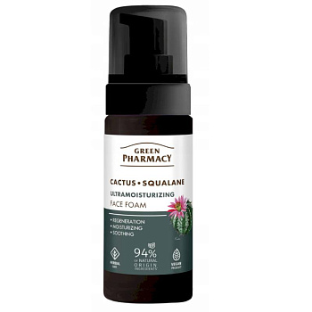 GP Кактус + cквалан Пенка для умывания, 150 мл