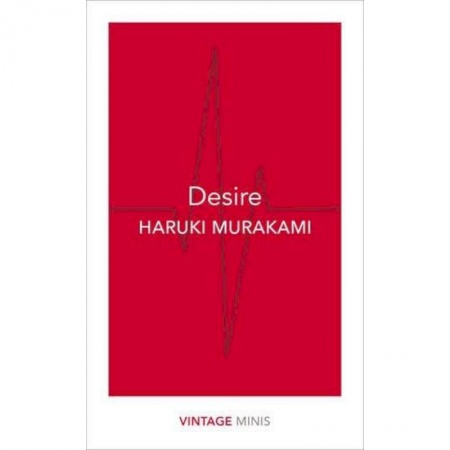 Чтение на английском языке, книга Desire купить по скидке