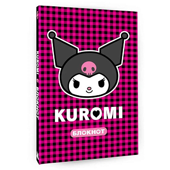 Kuromi. Блокнот