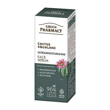 GP Кактус + cквалан Сыворотка для лица, 30 мл
