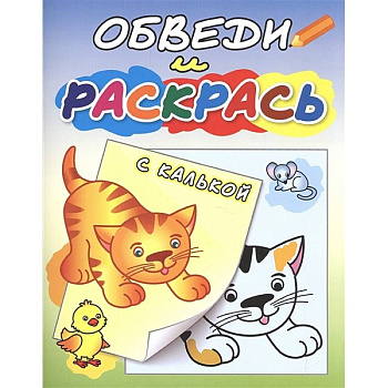 Рыжий котёнок