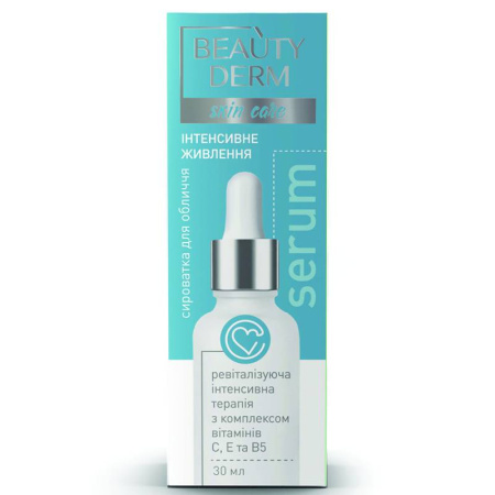 BEAUTYDERM. Сыворотка для лица «Интенсивное питание» с комплеском витаминов, 30 мл