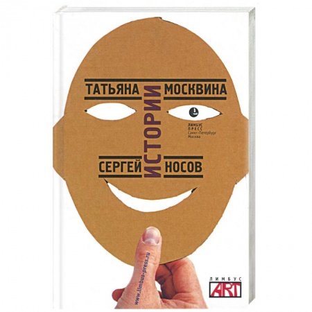 Книги, книга Истории: Пьесы купить по скидке