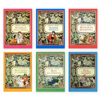 Комплект из шести сказок с иллюстрациями Крейна Уолтера