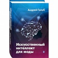 Системы проектирования