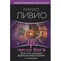 Математика Математика