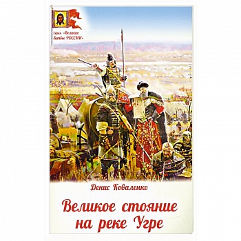 Пароход Бабелон