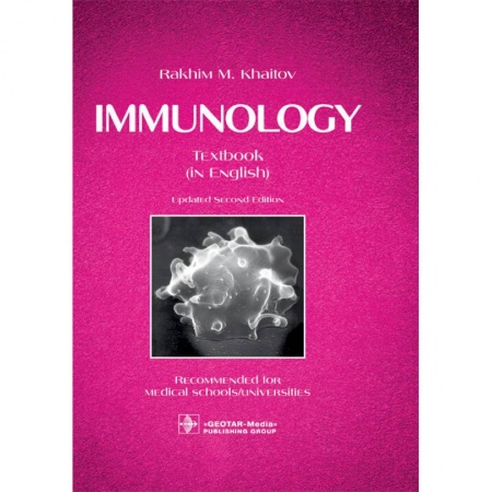 Инфекционные болезни, книга Immunology. Иммунология купить по скидке