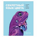 Дизайн