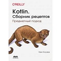 Языки и системы программирования