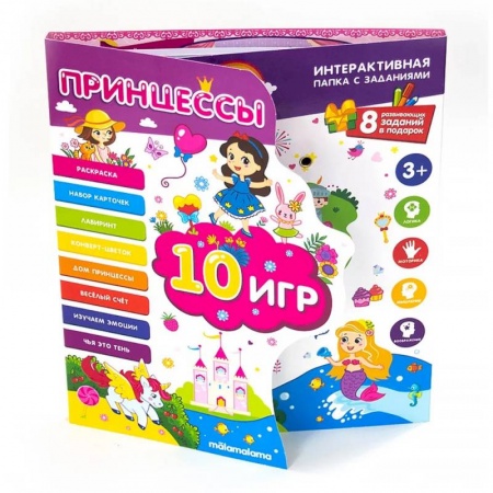 Развитие общих способностей, книга Интерактивная папка. Принцессы купить по скидке