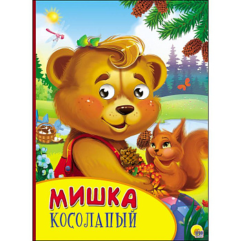 Картонка с глазками. Мишка косолапый