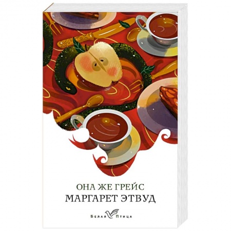 Зарубежный детектив, книга Она же Грейс купить по скидке