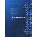 Учебники, самоучители, пособия