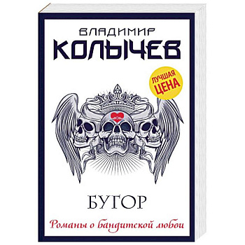 Бугор Бугор