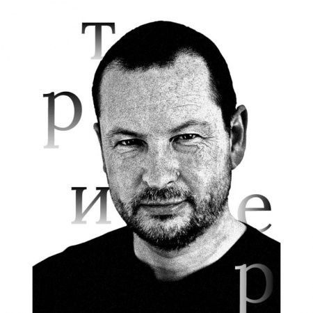 Кино. Киноискусство, книга Ларс фон Триер купить по скидке