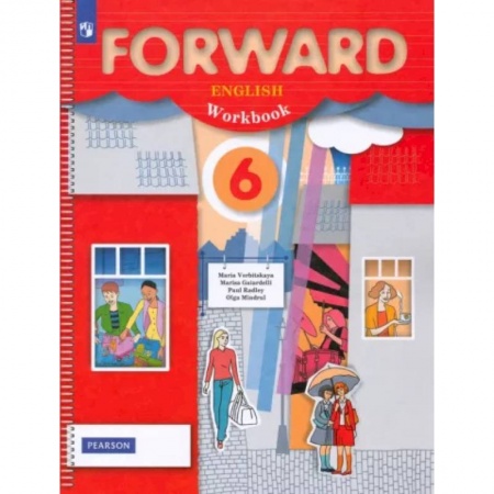 Иностранные языки, книга Английский язык. 6 класс. Рабочая тетрадь. ФГОС купить по скидке