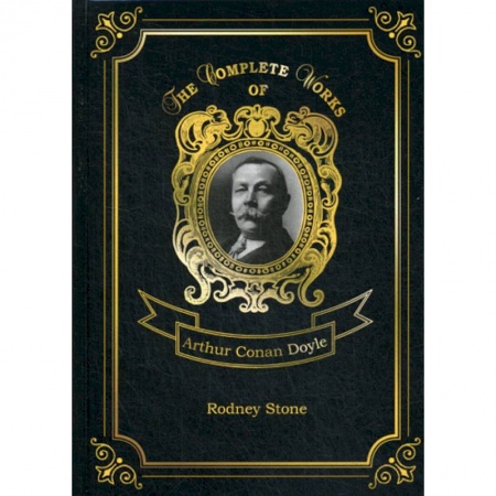 Чтение на английском языке, книга Rodney Stone купить по скидке